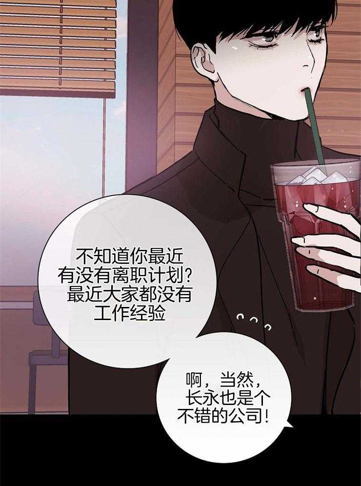 第44话_去被教化46