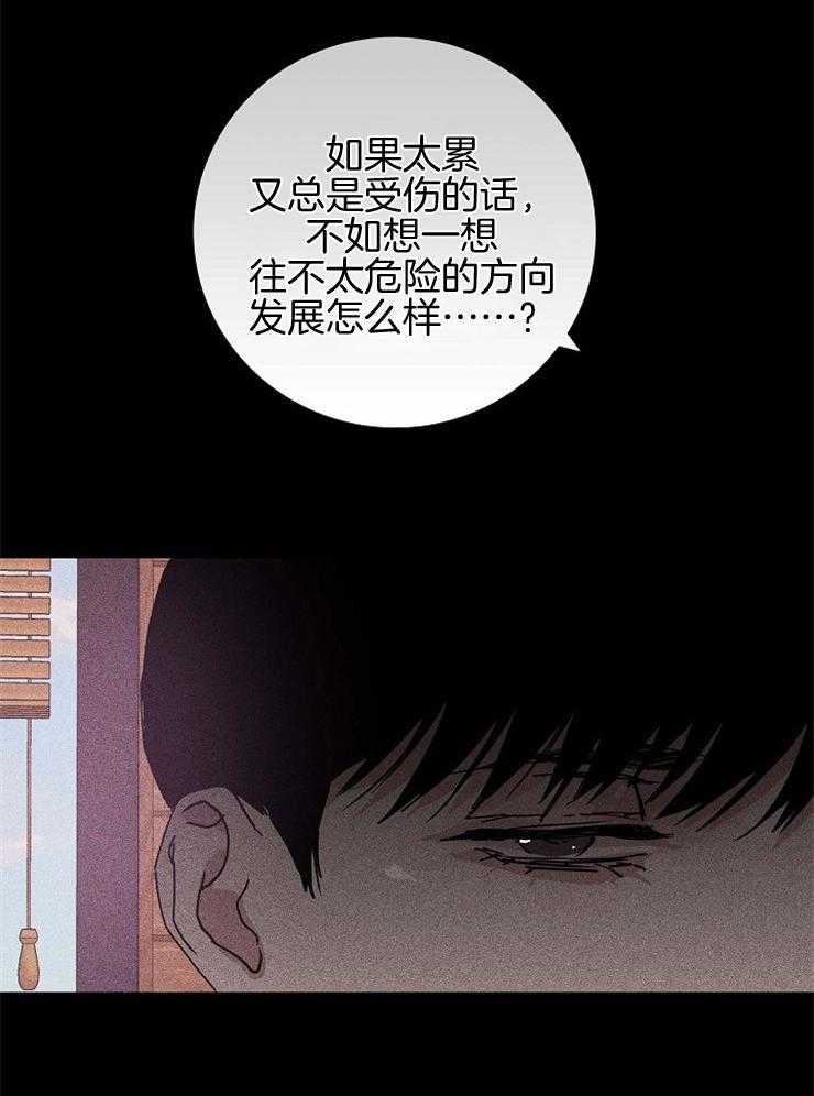 第44话_去被教化47