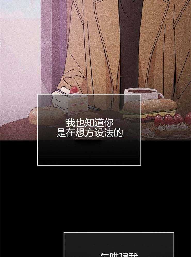 第44话_去被教化49