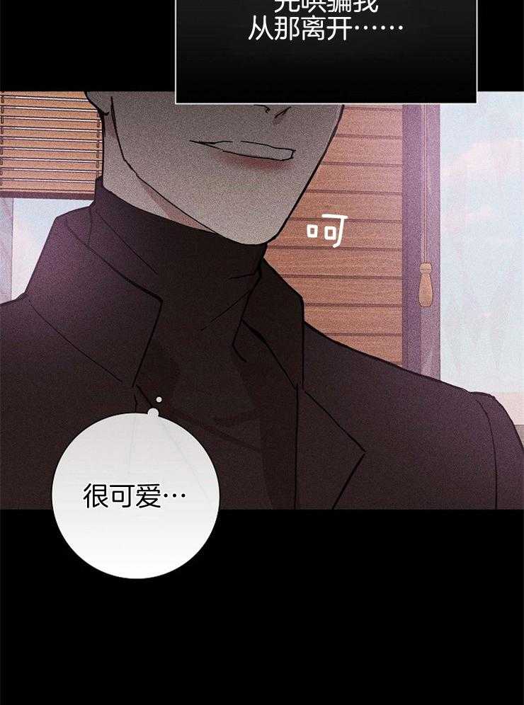 第44话_去被教化50
