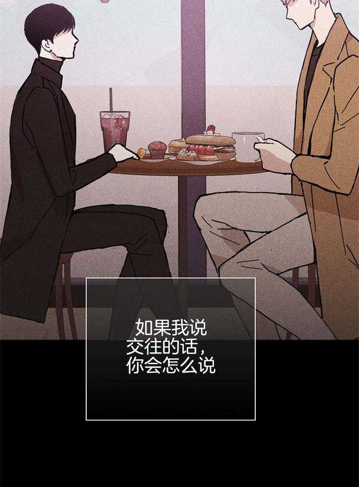 第44话_去被教化52