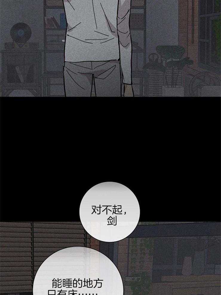 第43话_现在不好奇了2