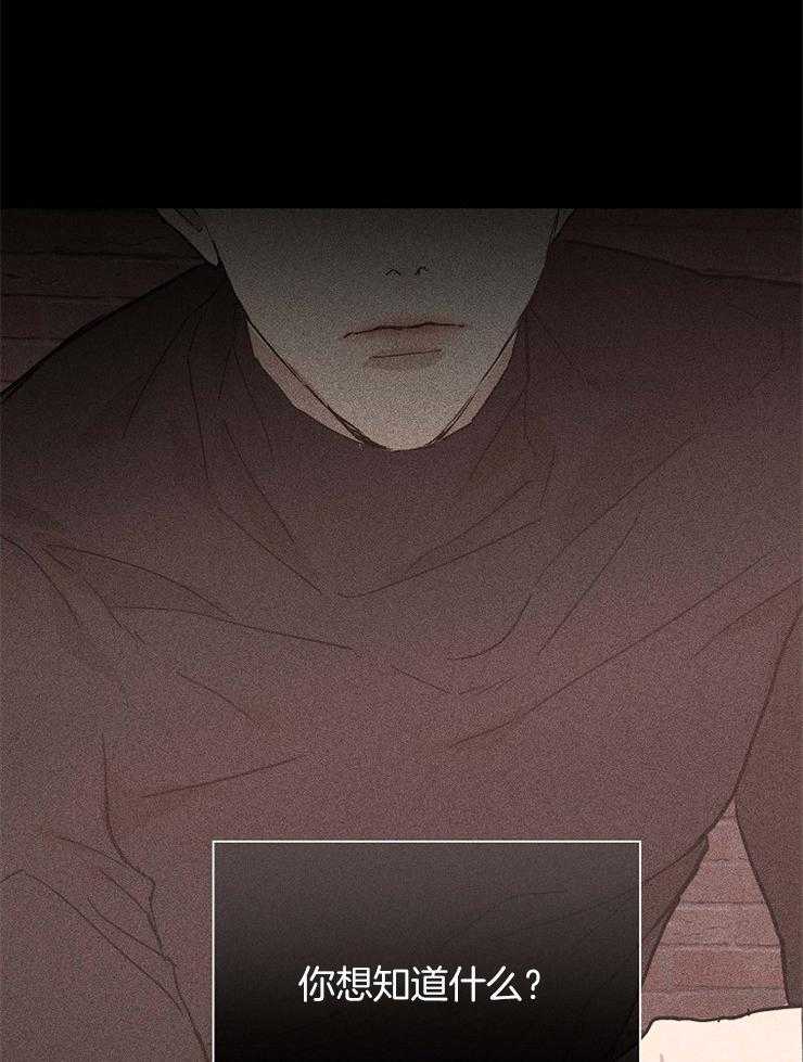 第43话_现在不好奇了22