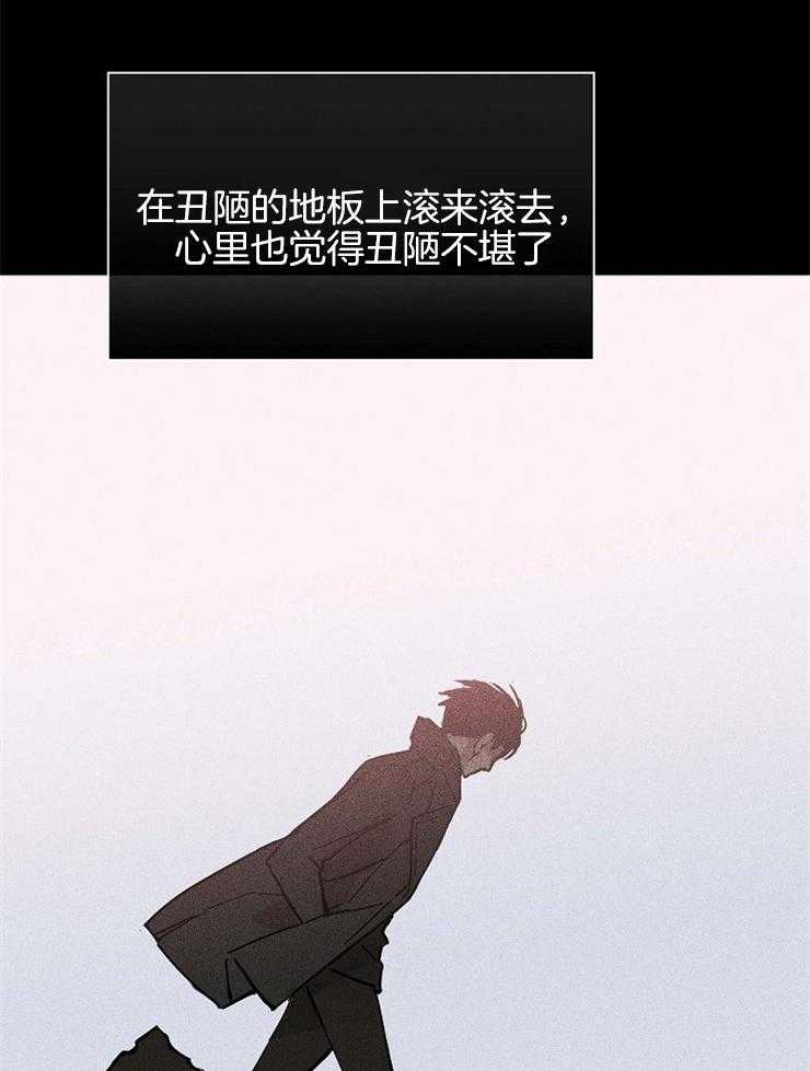 第43话_现在不好奇了26