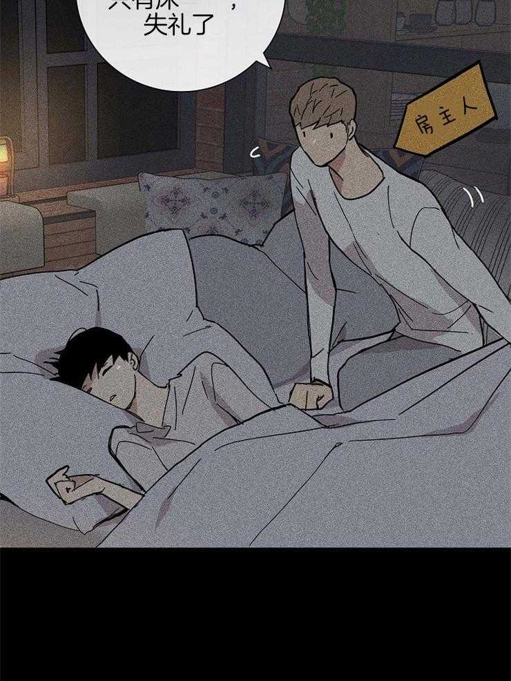 第43话_现在不好奇了3