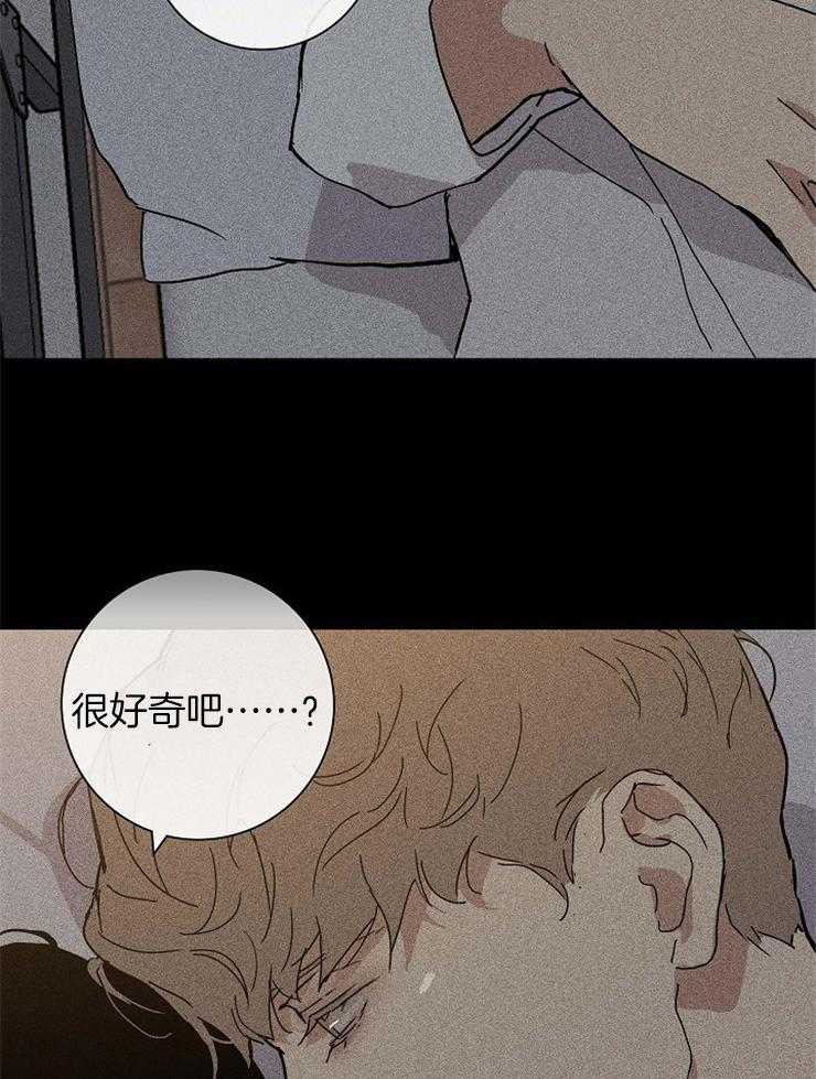 第43话_现在不好奇了30