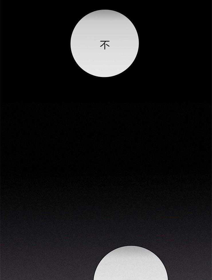 第43话_现在不好奇了33