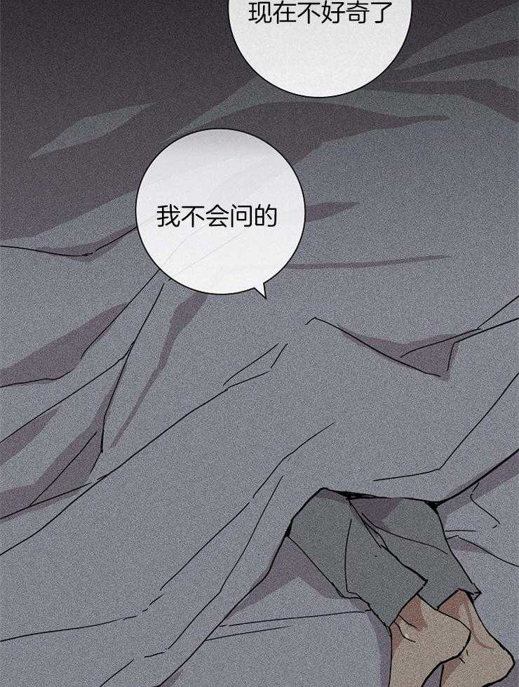 第43话_现在不好奇了34