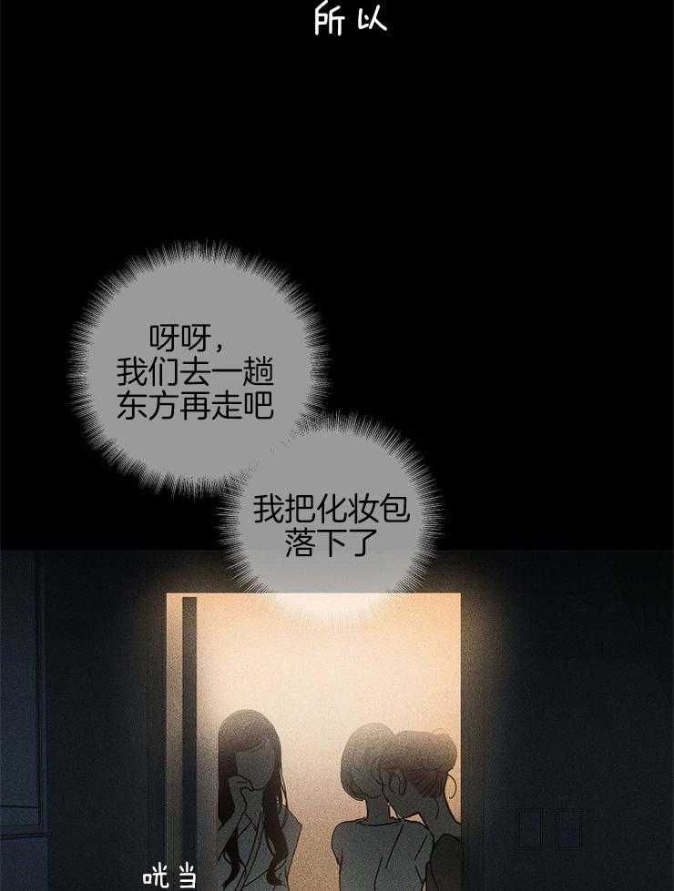 第43话_现在不好奇了37