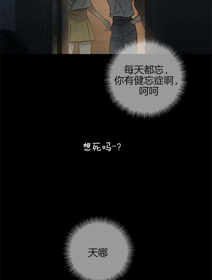 第43话_现在不好奇了38