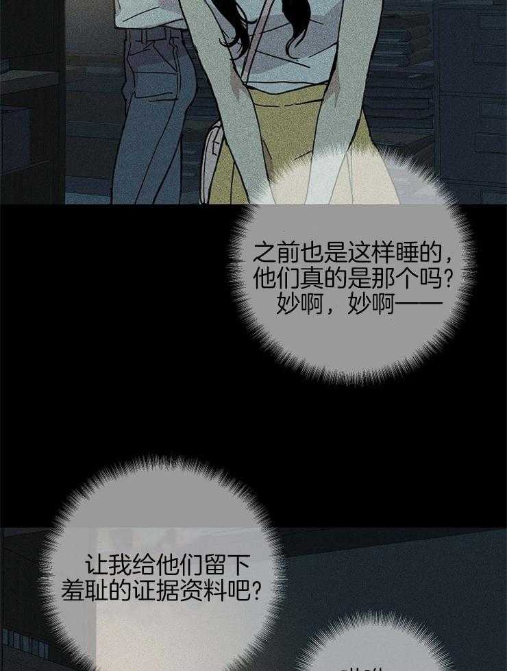 第43话_现在不好奇了40