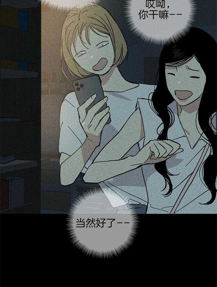 第43话_现在不好奇了41
