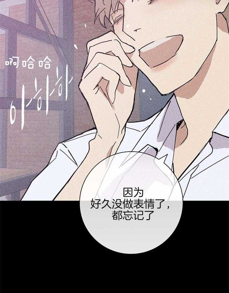 第42话_换药10