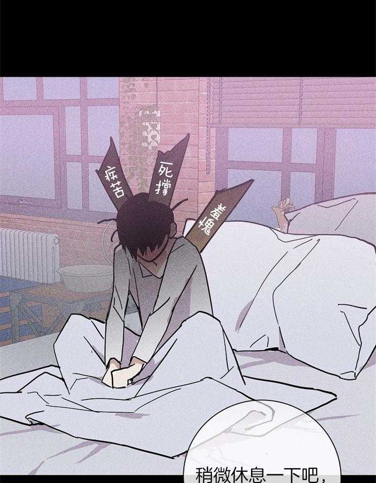 第42话_换药11