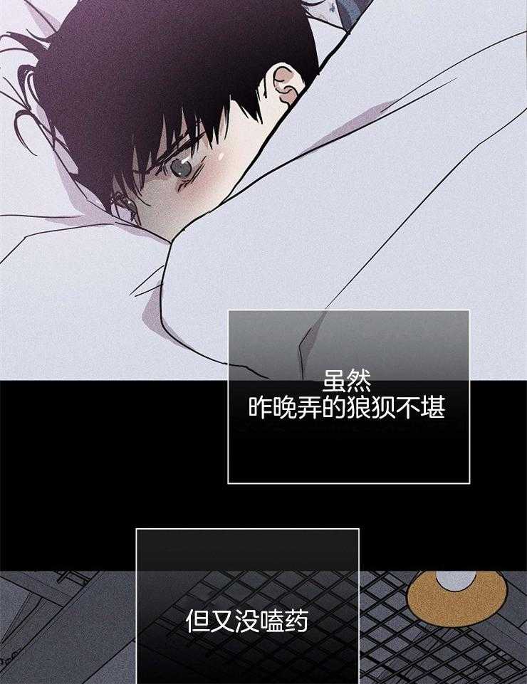 第42话_换药15