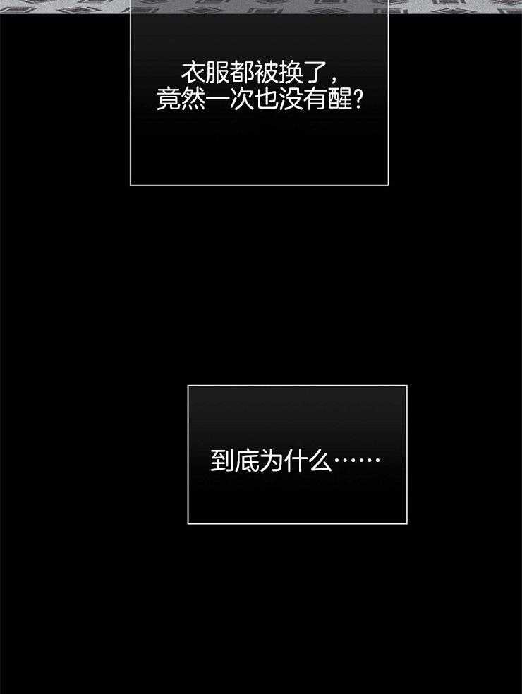 第42话_换药17