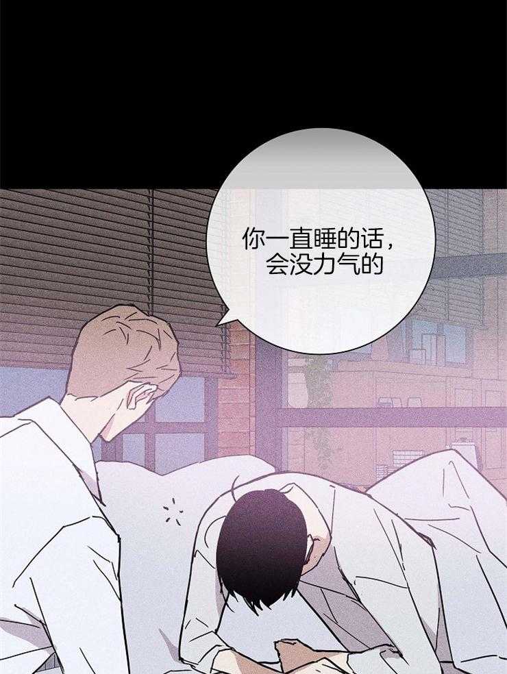 第42话_换药27