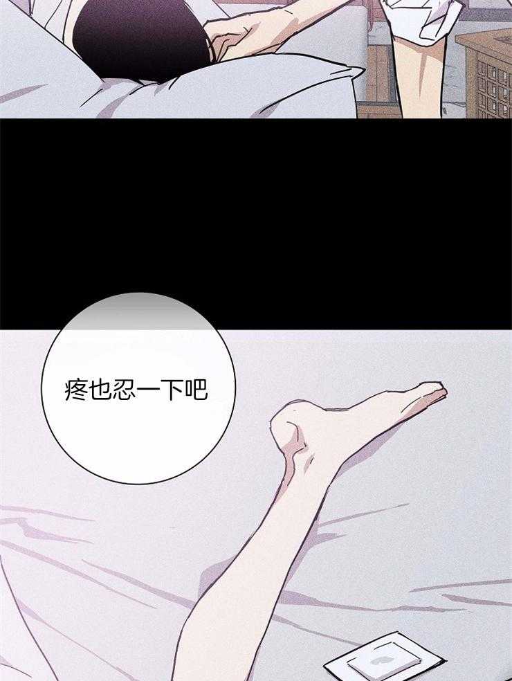 第42话_换药38