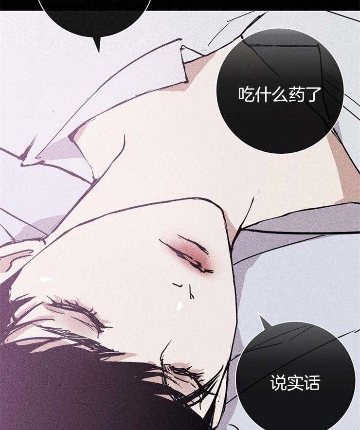 第42话_换药43