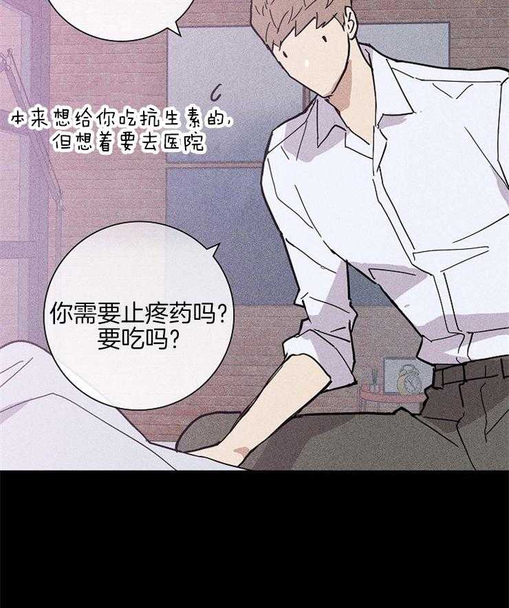 第42话_换药45