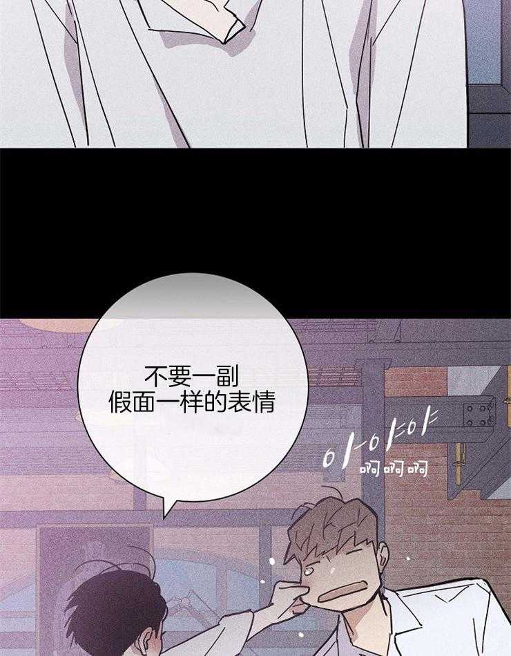 第42话_换药8