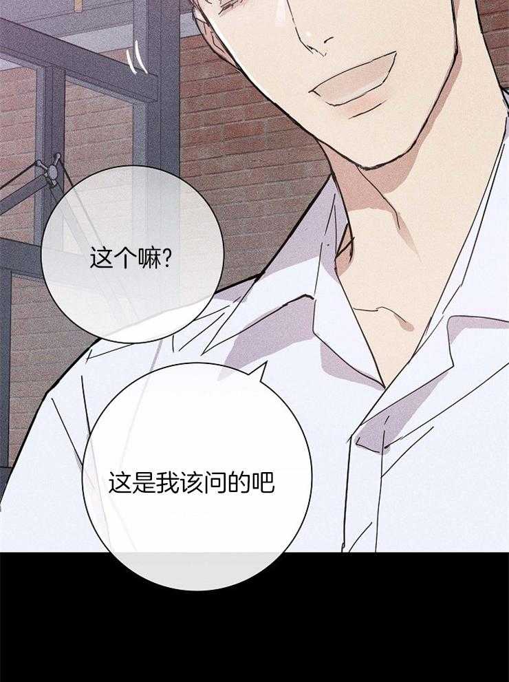 第41话_醒来15