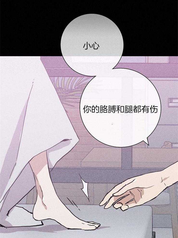 第41话_醒来18