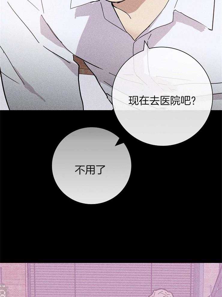 第41话_醒来20