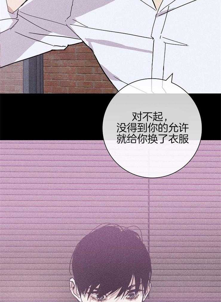 第41话_醒来24