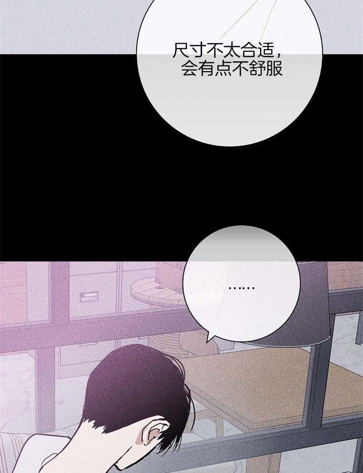 第41话_醒来26