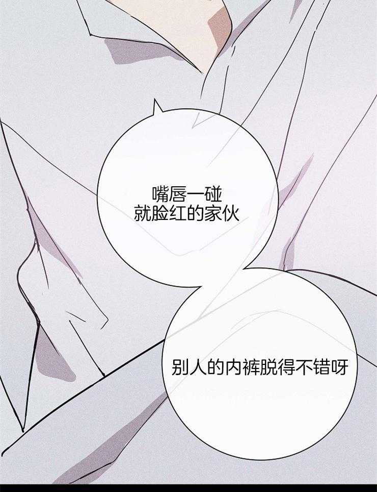 第41话_醒来31