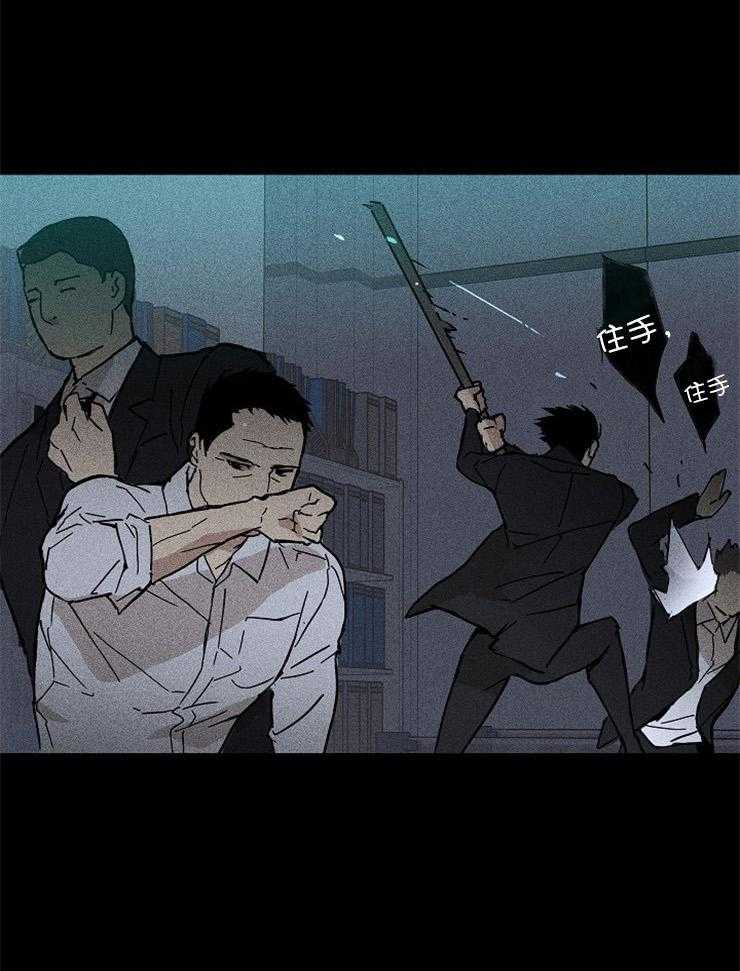 第40话_怎么进来的0