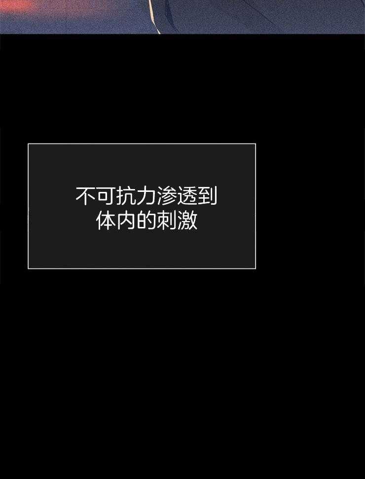 第40话_怎么进来的12