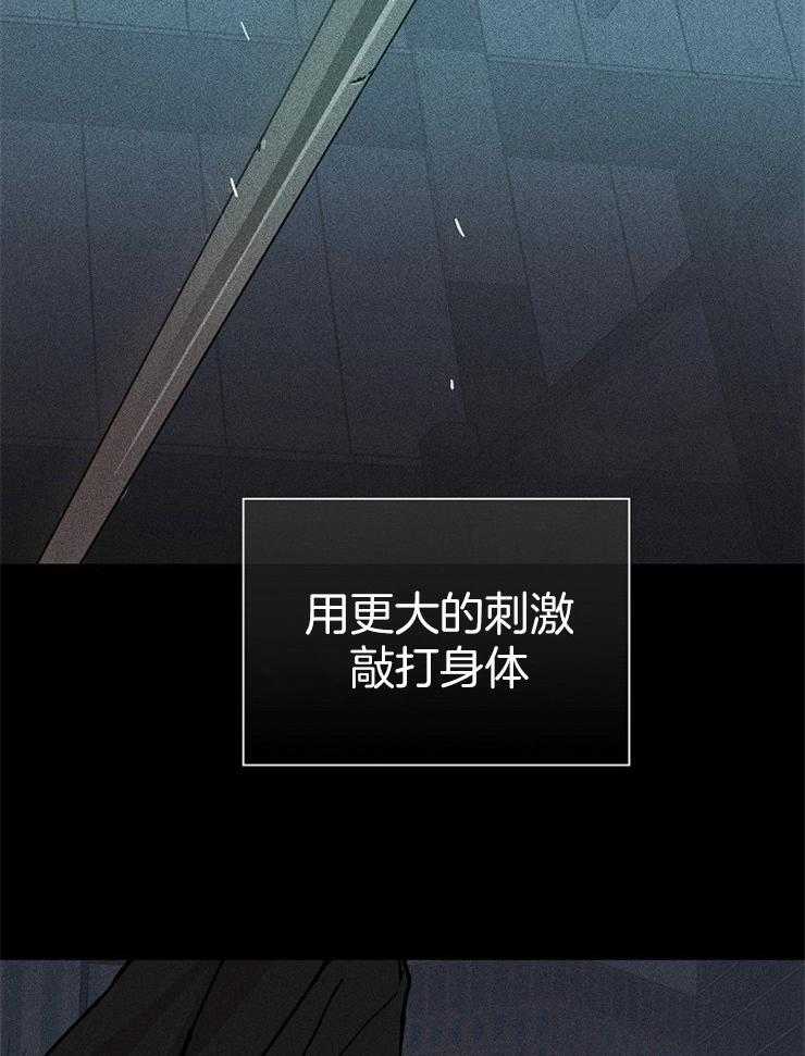 第40话_怎么进来的14