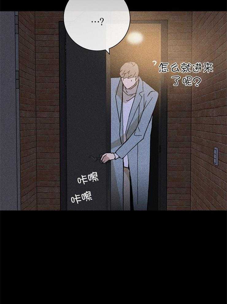 第40话_怎么进来的28
