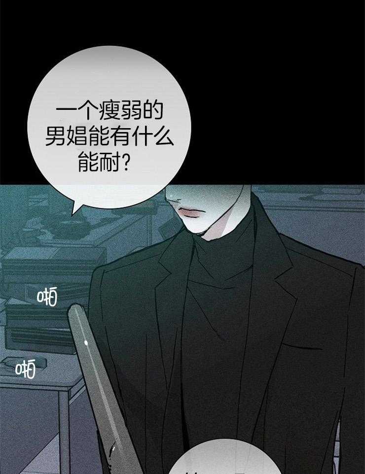 第39话_能有什么能耐0
