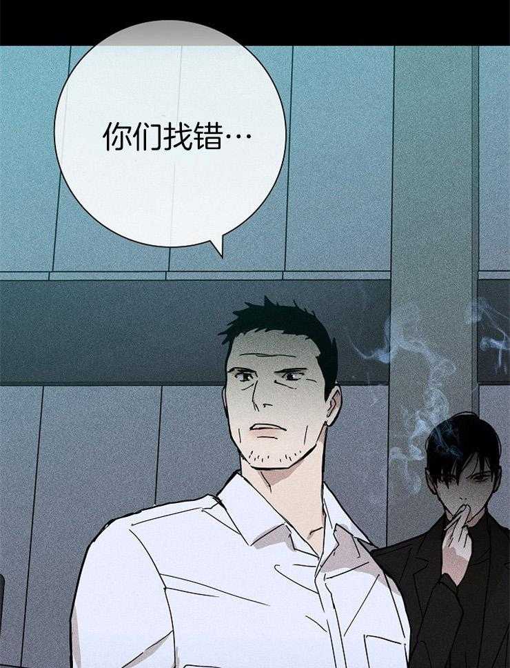 第38话_知道吗10