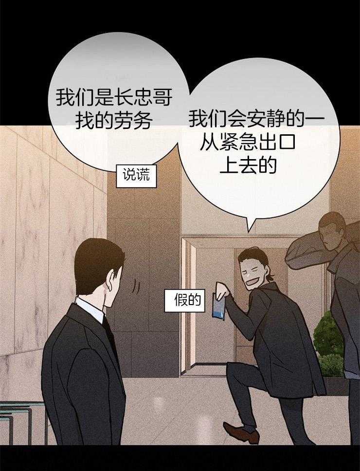 第38话_知道吗12