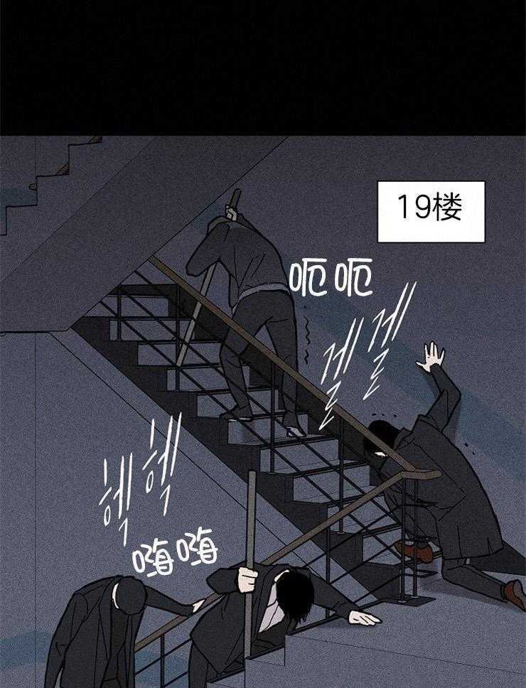 第38话_知道吗13