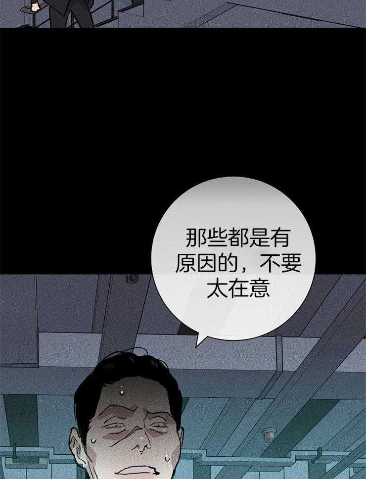 第38话_知道吗14
