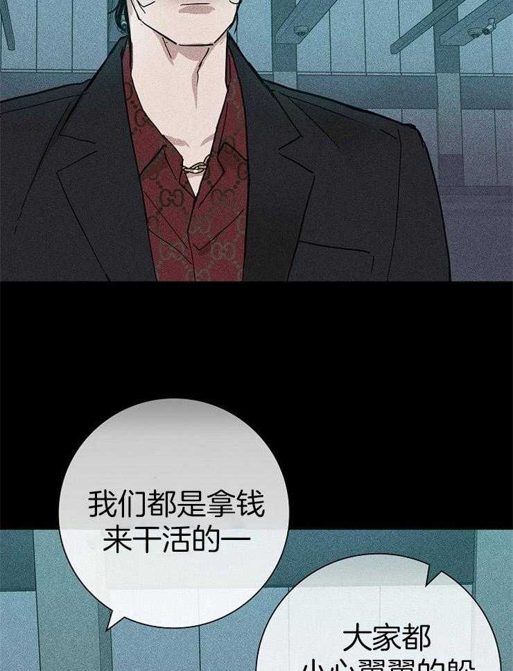 第38话_知道吗15