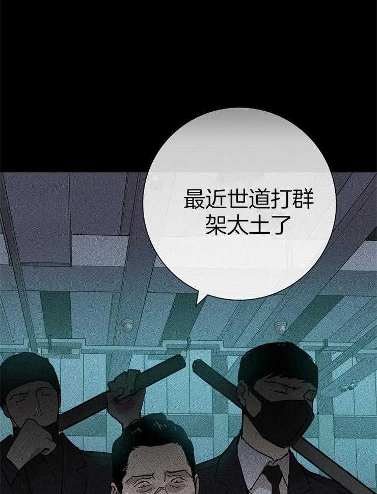 第38话_知道吗17