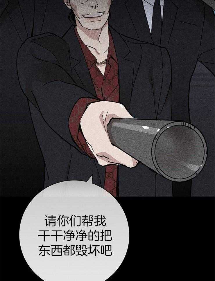 第38话_知道吗18