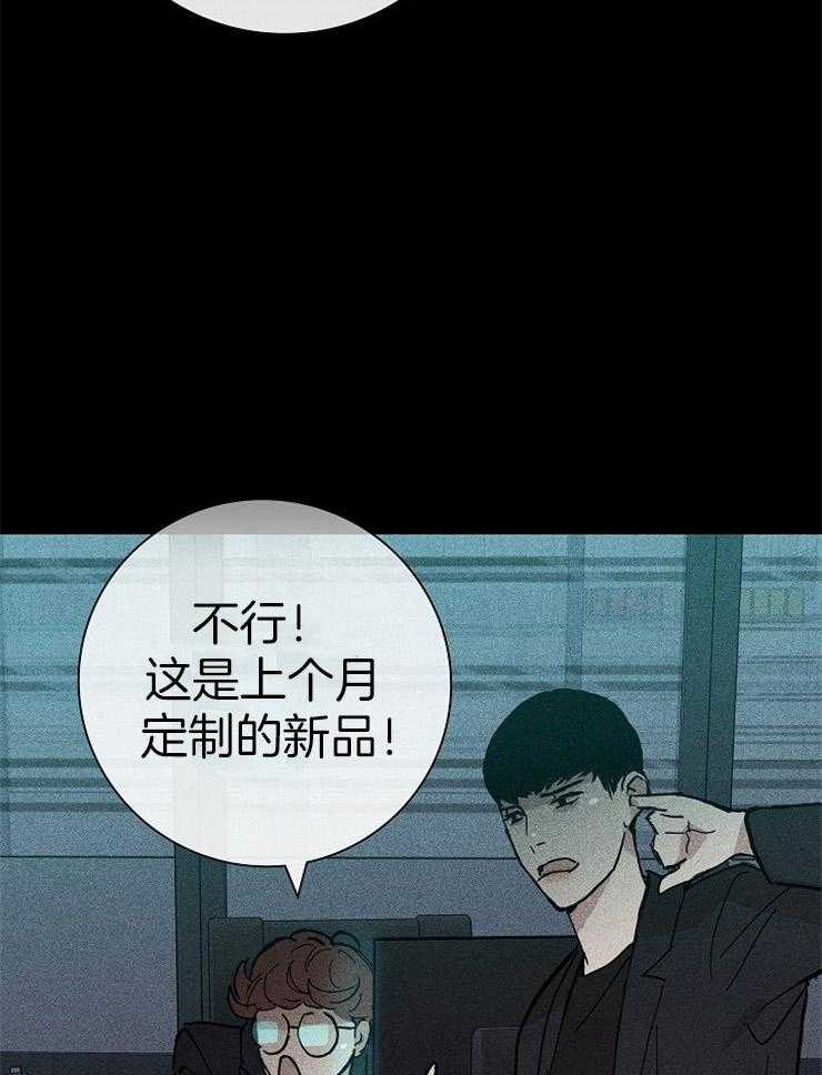 第38话_知道吗19