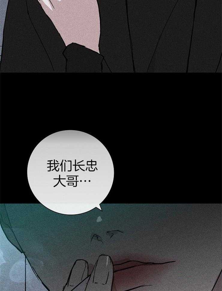 第38话_知道吗22