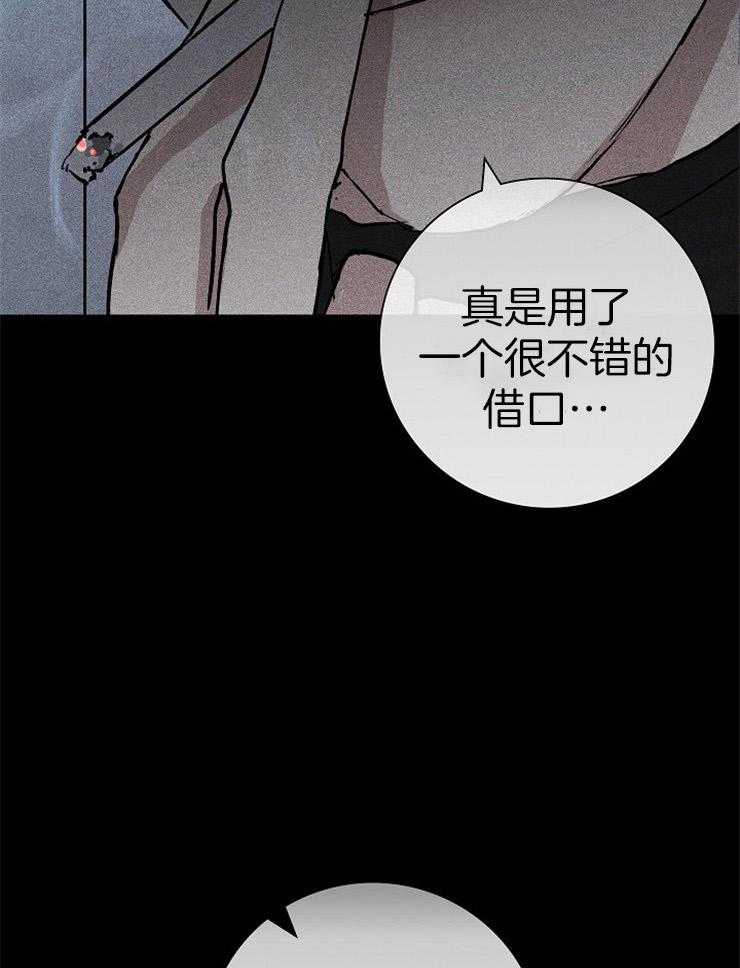 第38话_知道吗23