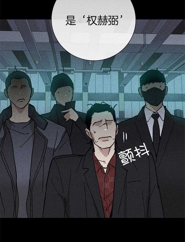 第38话_知道吗24