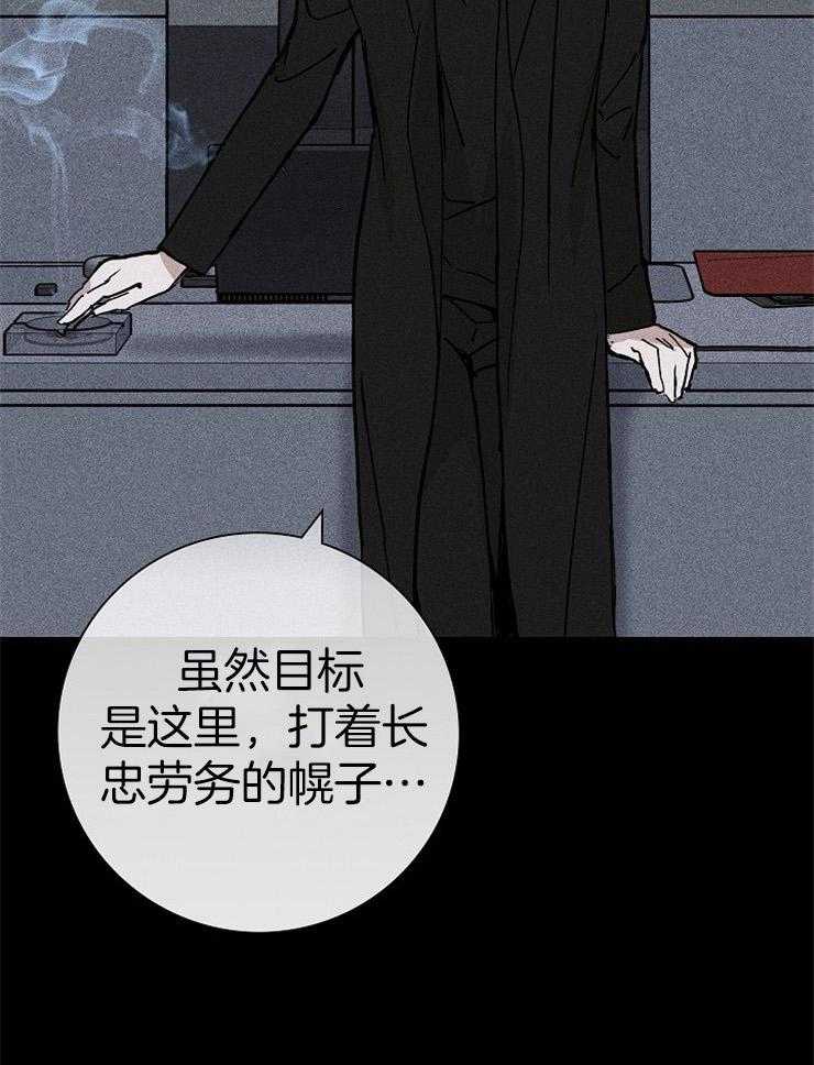 第38话_知道吗26