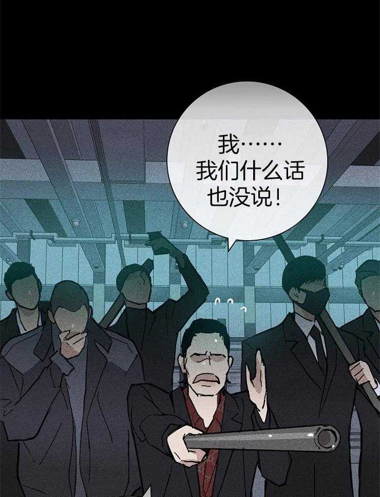 第38话_知道吗27