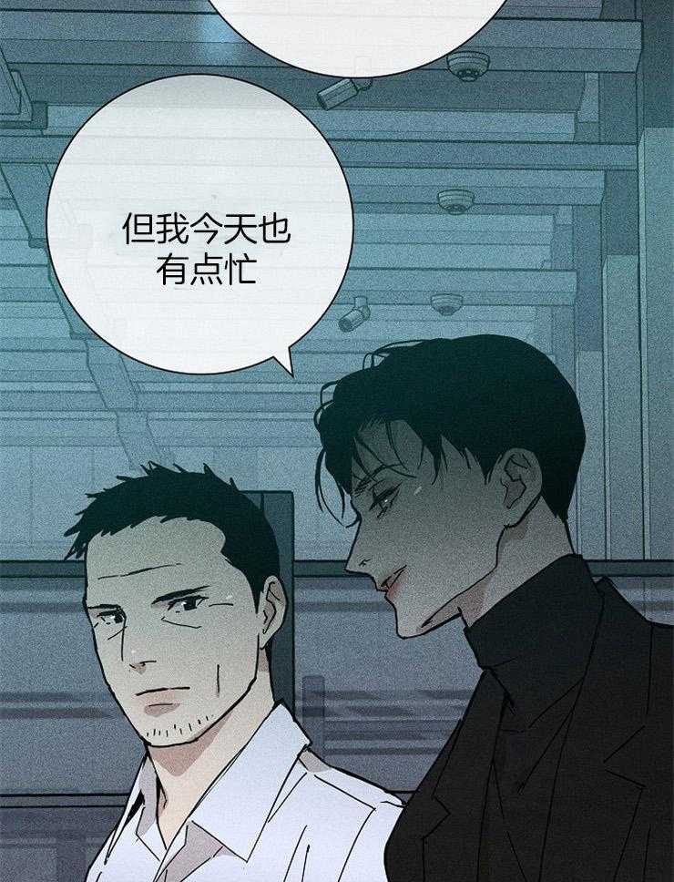 第38话_知道吗29